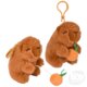 3.5" Mighty Quakes Capybara Backpack Clip