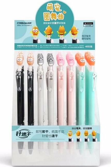 Animal Click Gelpen-48