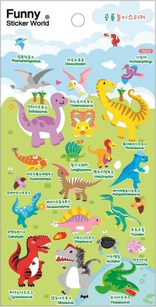 Dinosaur Puffy Stickers-12