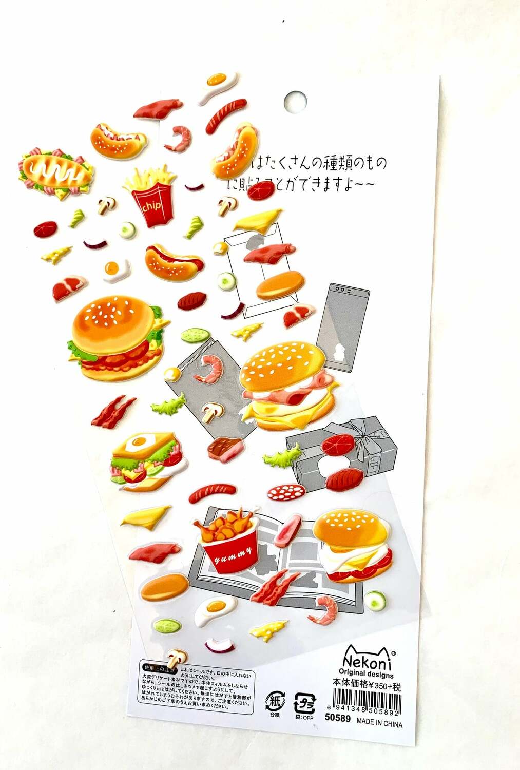 Burger Puffy Sticker