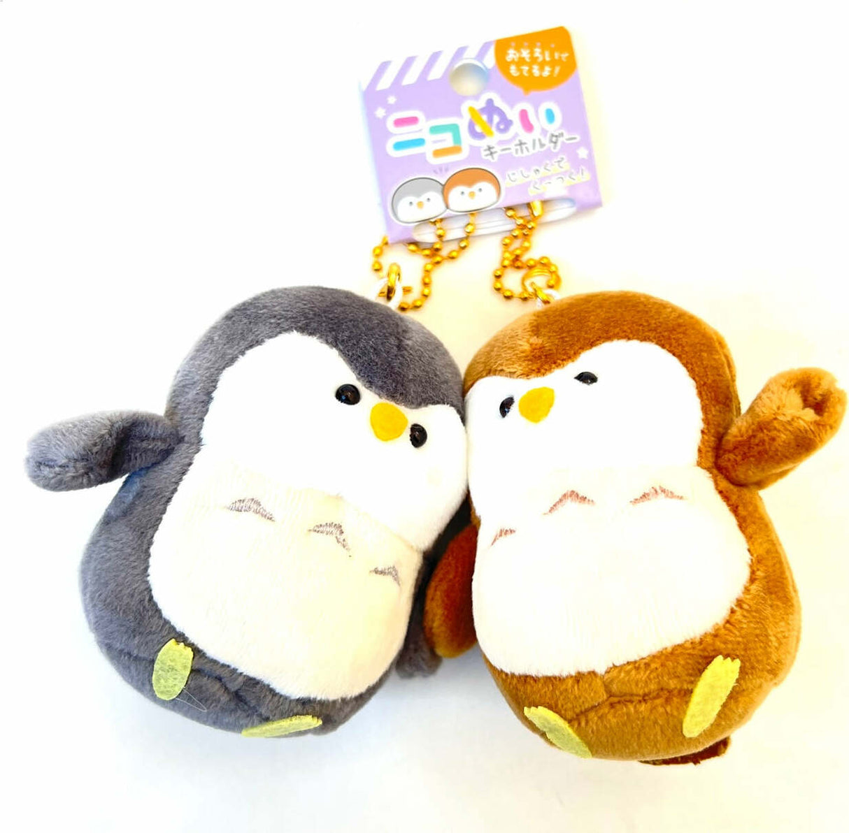 Crux Owl Buddies Plush Charms