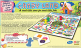 Candy Land 65th Anniversary